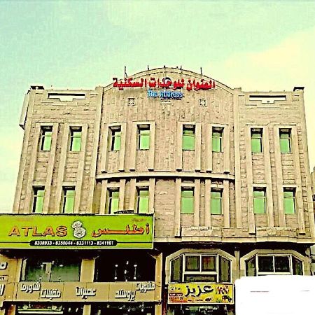 Inwan Residential Units Apart otel Dammam Dış mekan fotoğraf